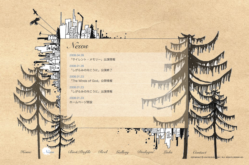 Koh Takeuchi Website      illustration