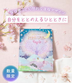 スクリーンショット 2025-12-23 9.06.53