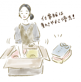 スクリーンショット 2025-12-23 10.34.18